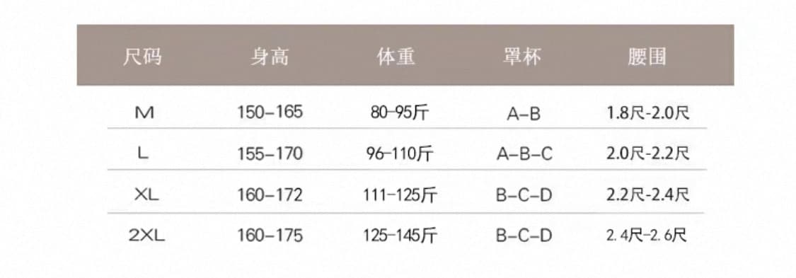 큐티 러블리 갸루 비키니 모노키니 상품이미지7