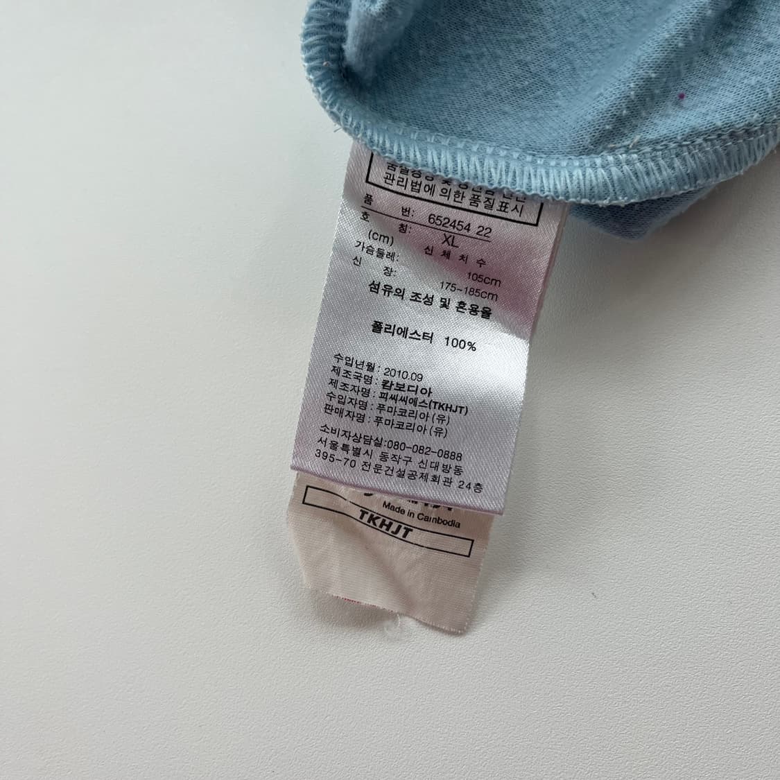 푸마 루즈핏 아르헨티나 마라도나 트랙 져지 상품이미지9