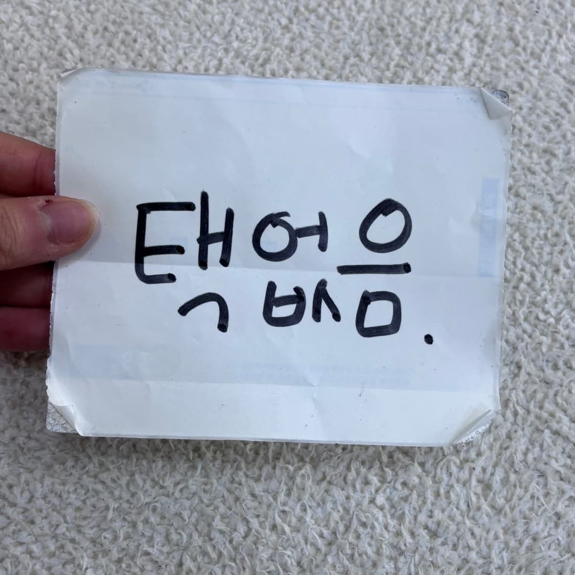 실측확인 빈티지 여성 슬리브리스 탑 나시 0504E 상품이미지3
