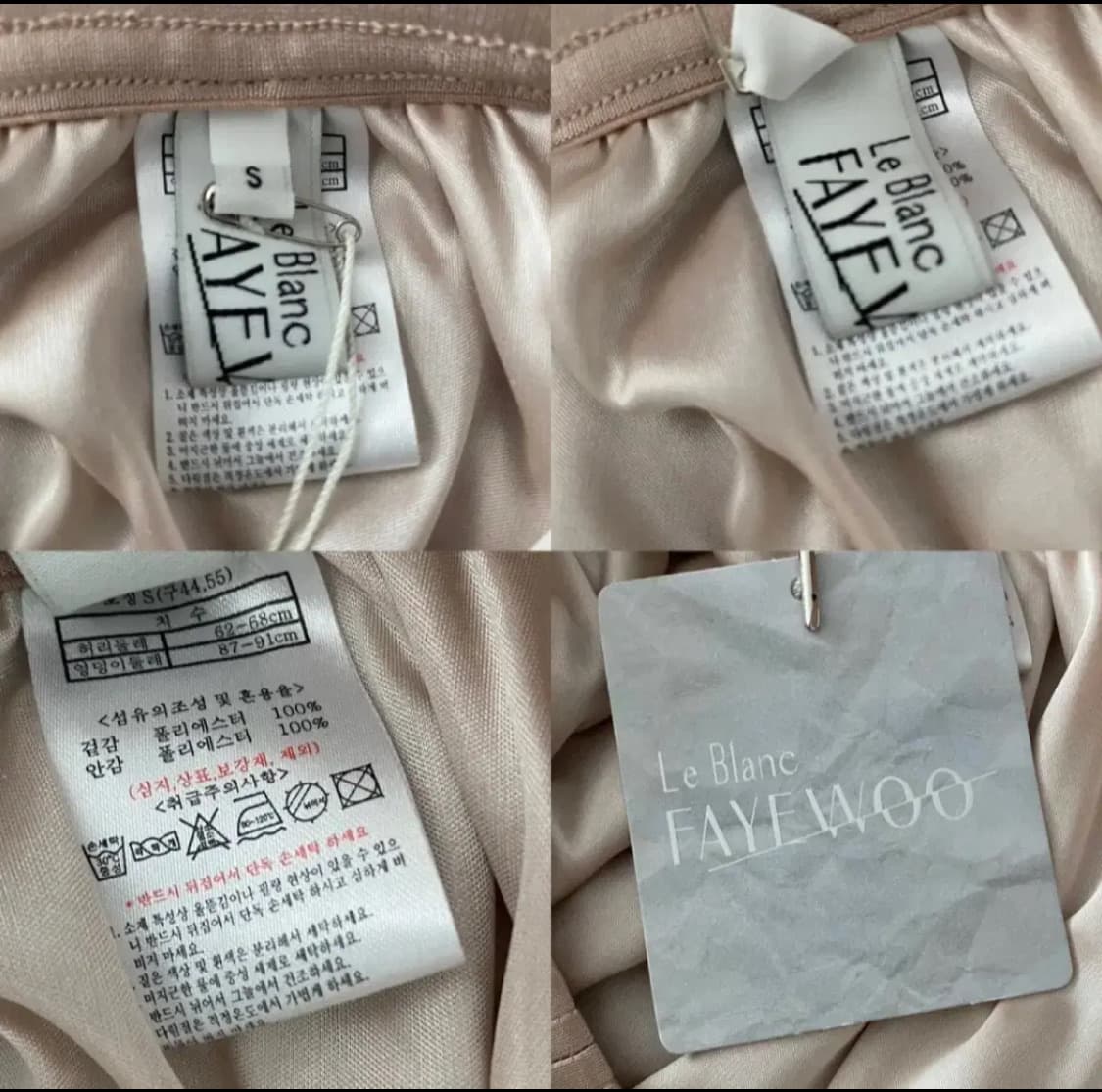 르블랑페이우 벨라 샤 스커트(S,새제품) 상품이미지8