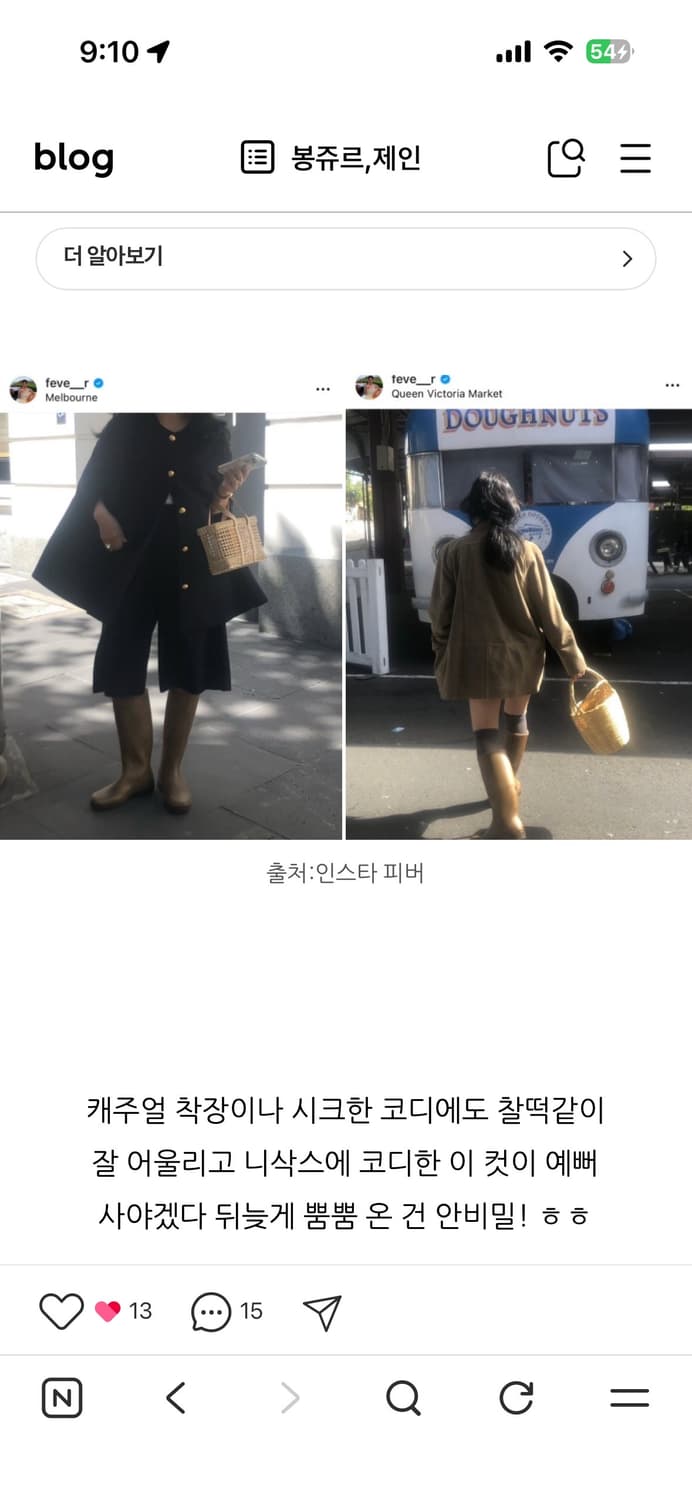 플라스티카나 부츠 36 새상품 상품이미지3