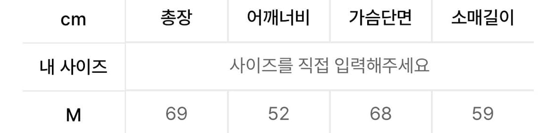 Standard Error 바시티 자켓 M 상품이미지3