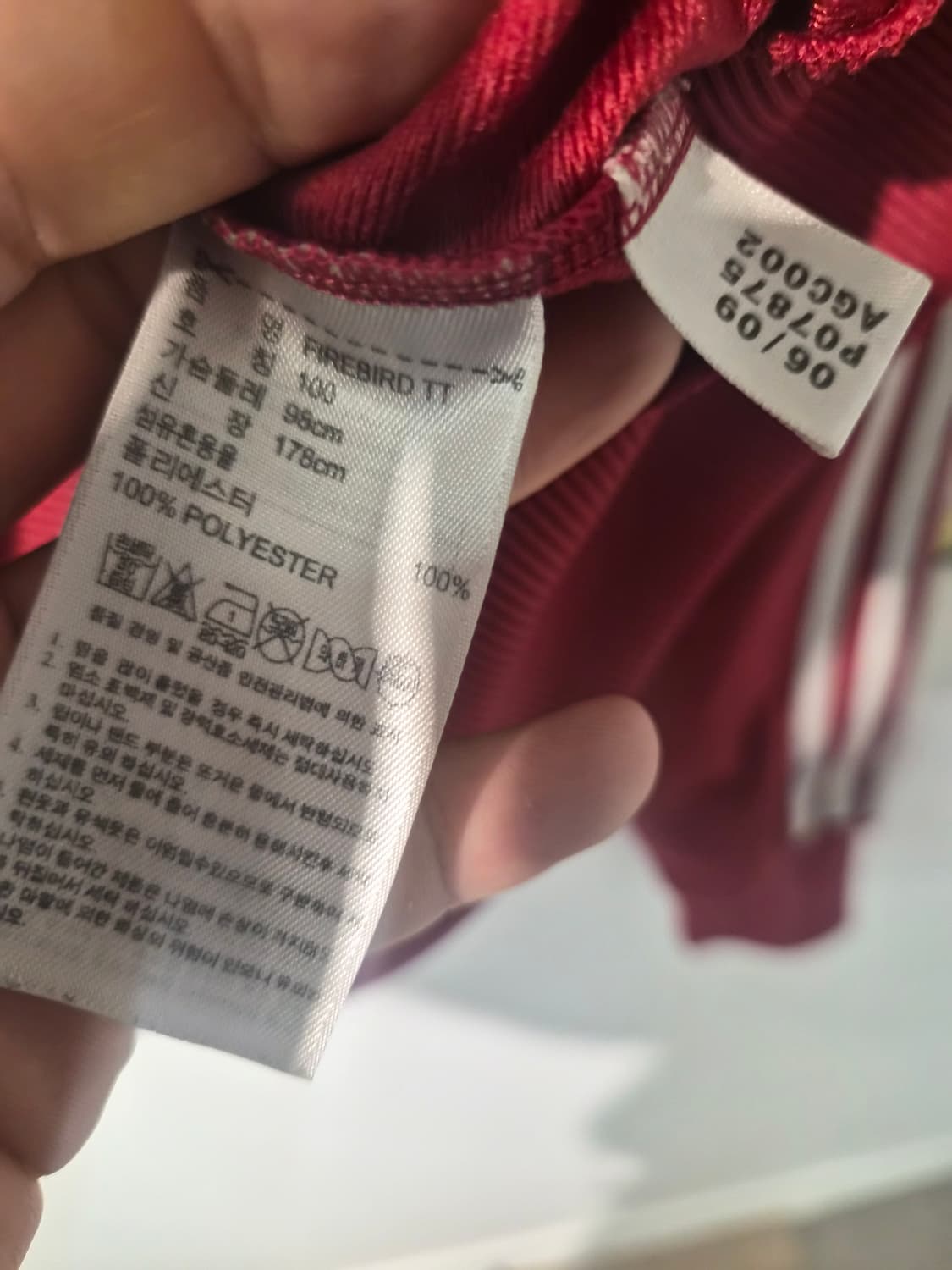 우먼 100) 아디다스 파이어버드 버건디 팝니다 상품이미지4