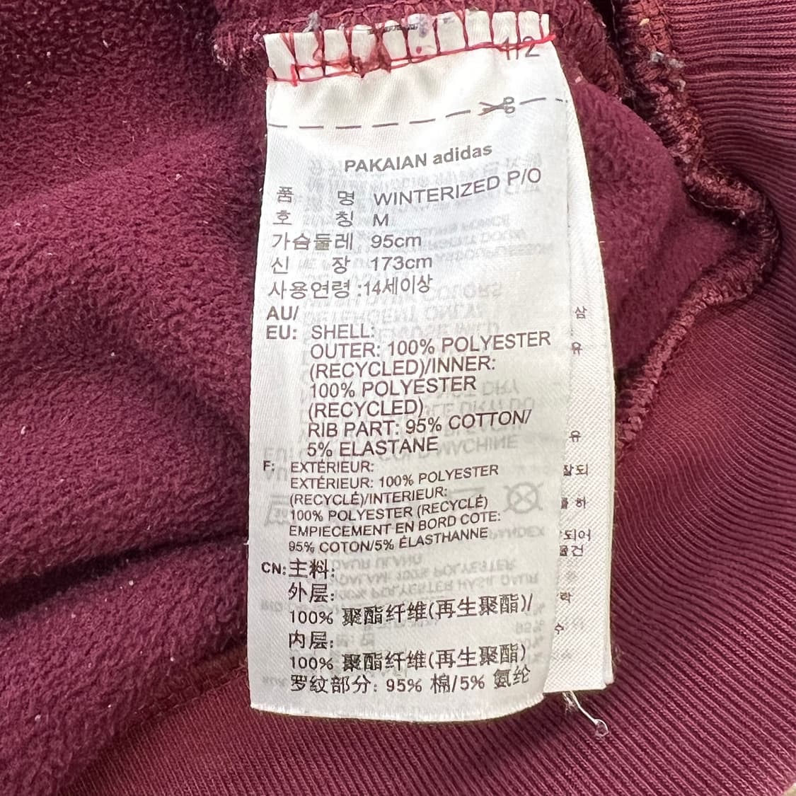 아디다스 빅로고 플리스 후드티 r2635 상품이미지6