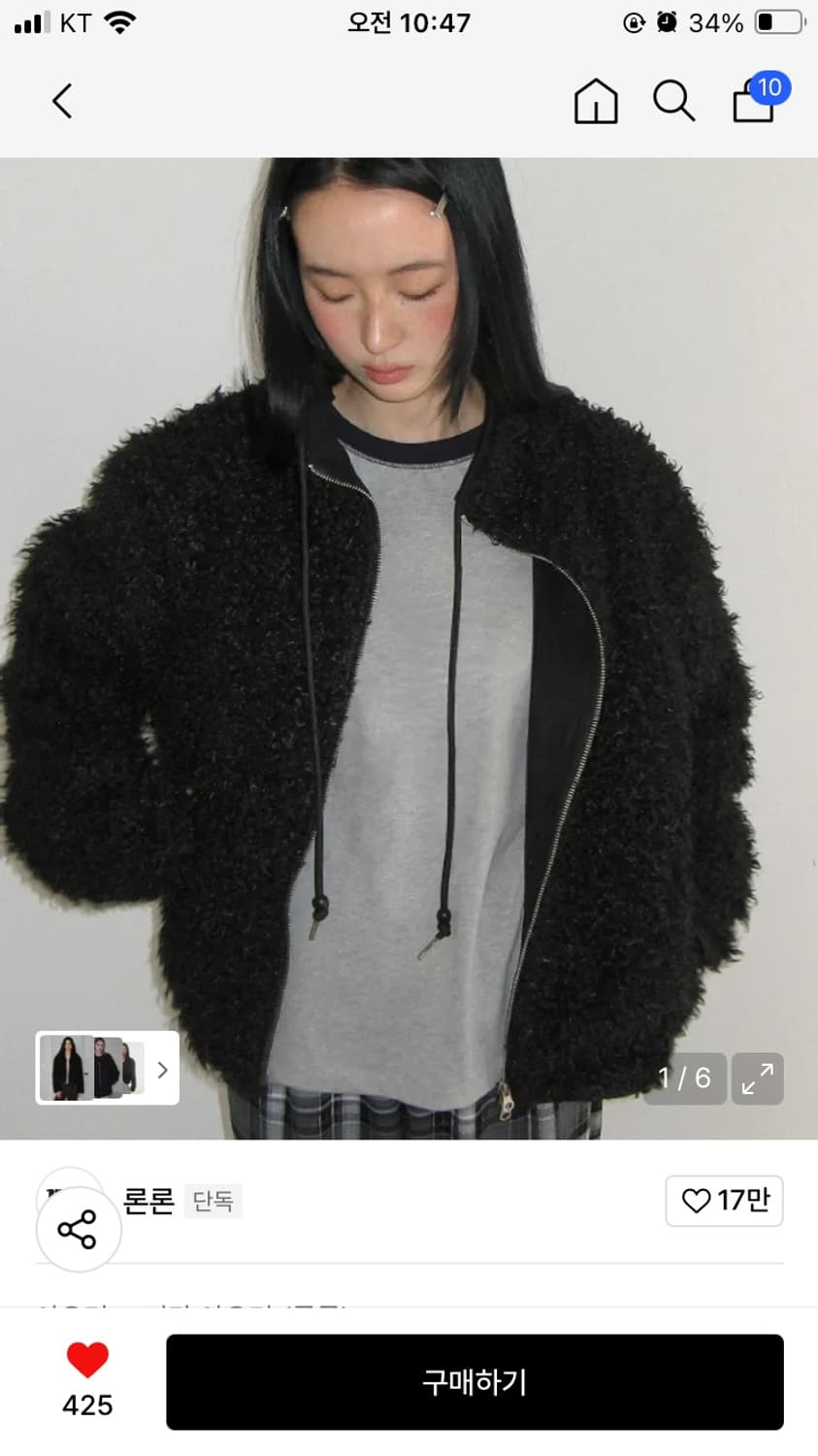 론론 퍼피 플리스 집업 점퍼 블랙 F 상품이미지4