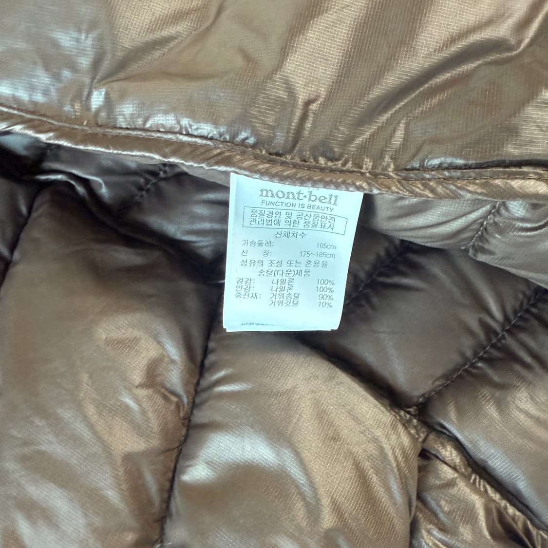 몽벨 고프코어 800필 구스다운 경량패딩 XL 상품이미지4