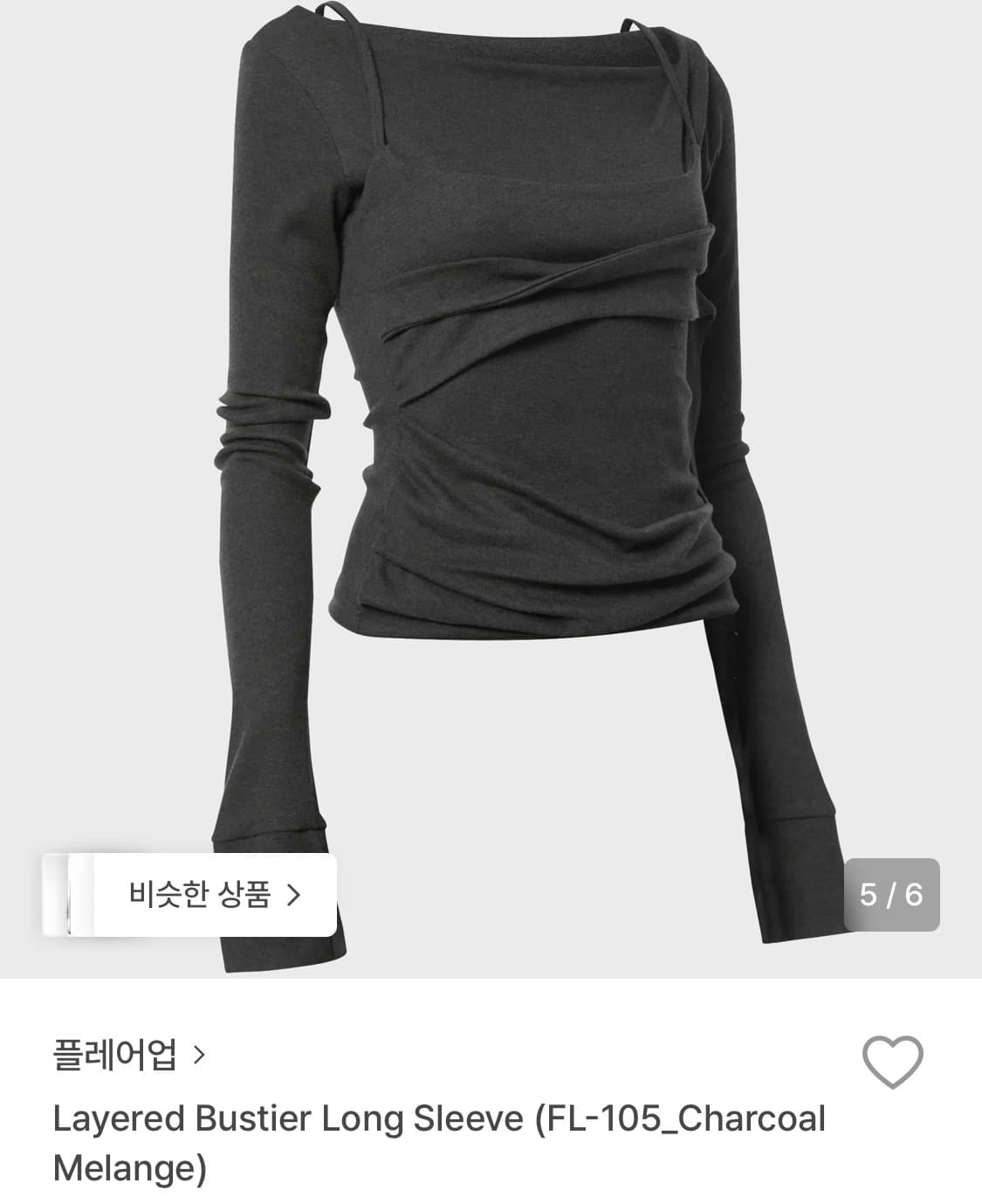 플레어업 레이어드 롤슬리브 상품이미지4