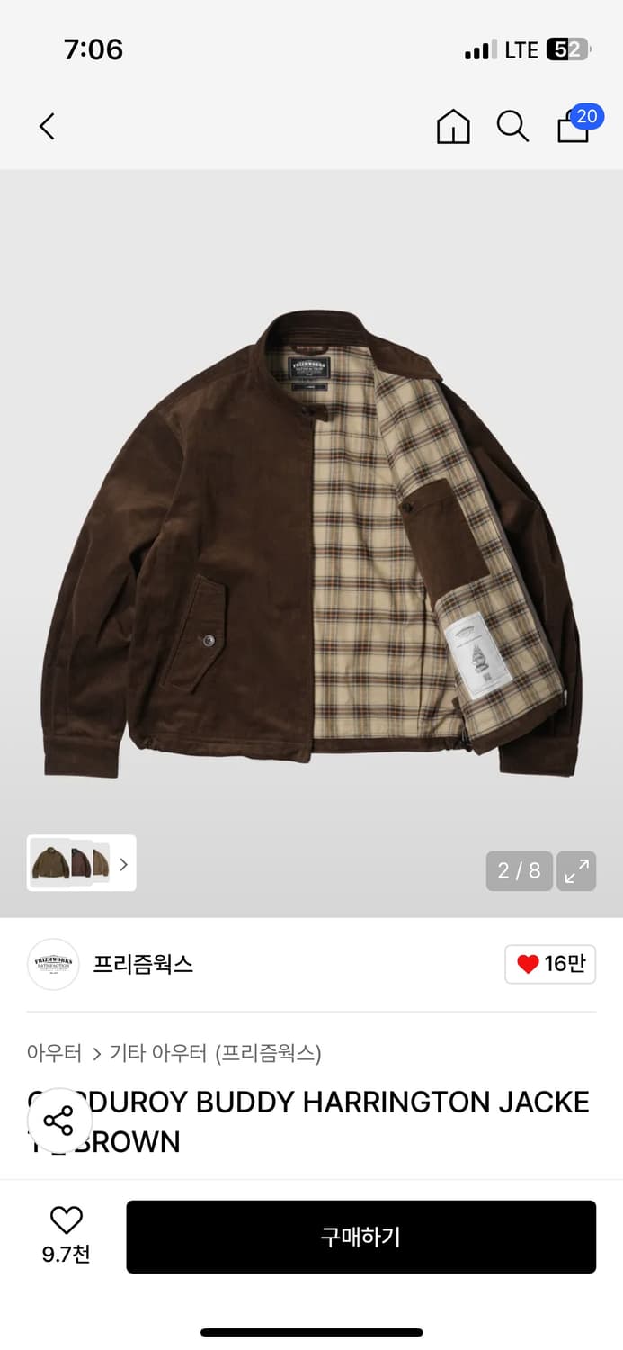 프리즘웍스 코듀로이 헤링턴 자켓 상품이미지2