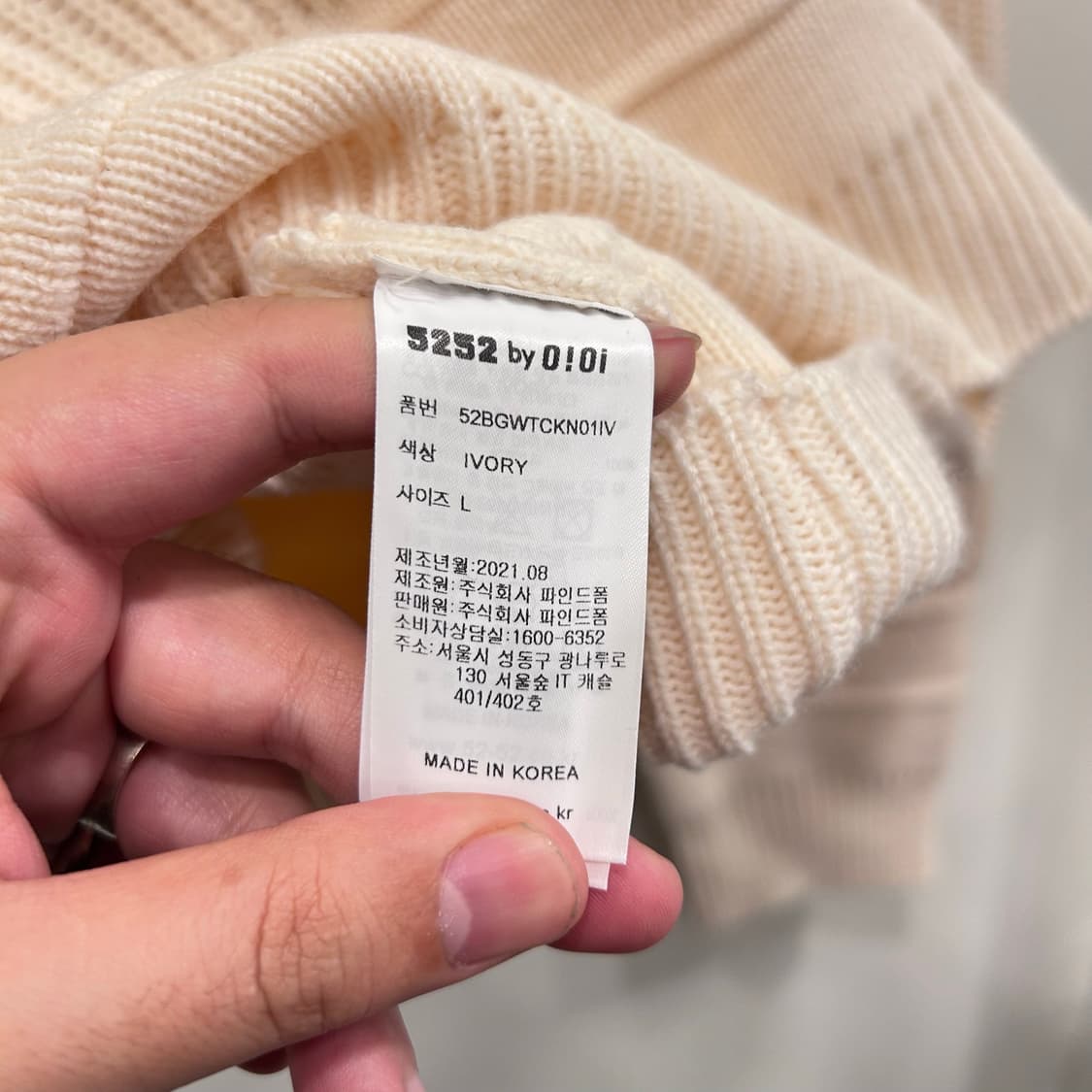 OIOI 클래식 브이넥 루즈핏 크롭 니트 상품이미지4