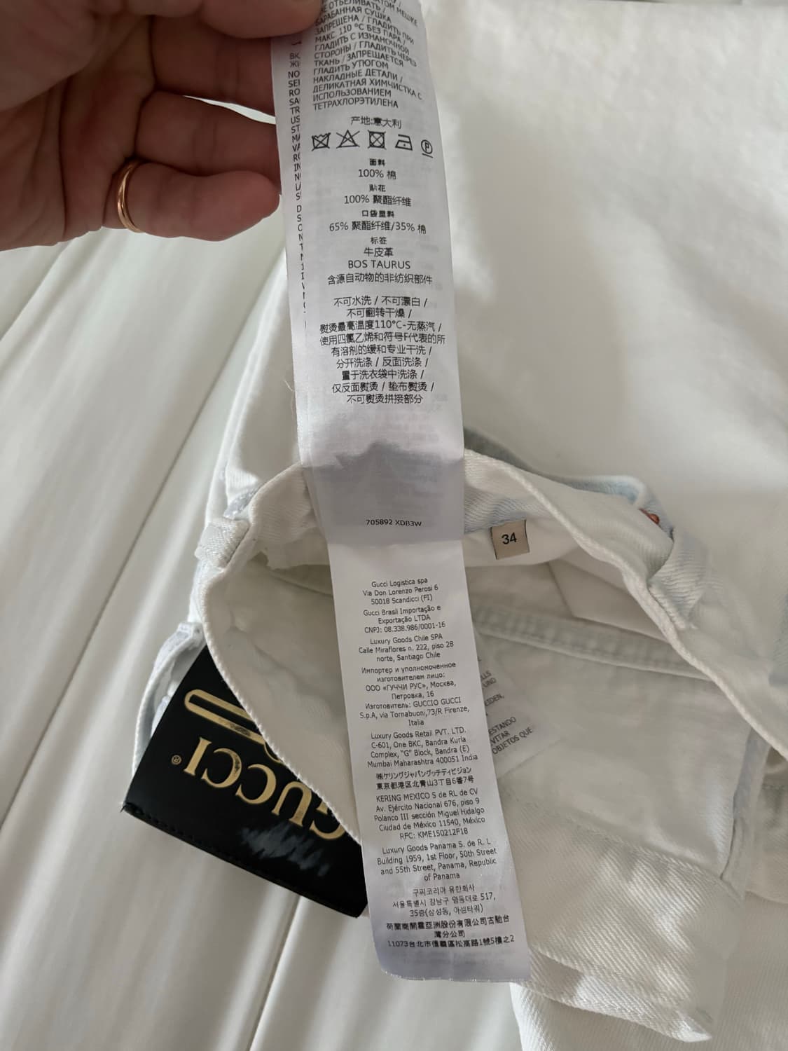 구찌 화이트 정품 데님 팬츠 상품이미지7