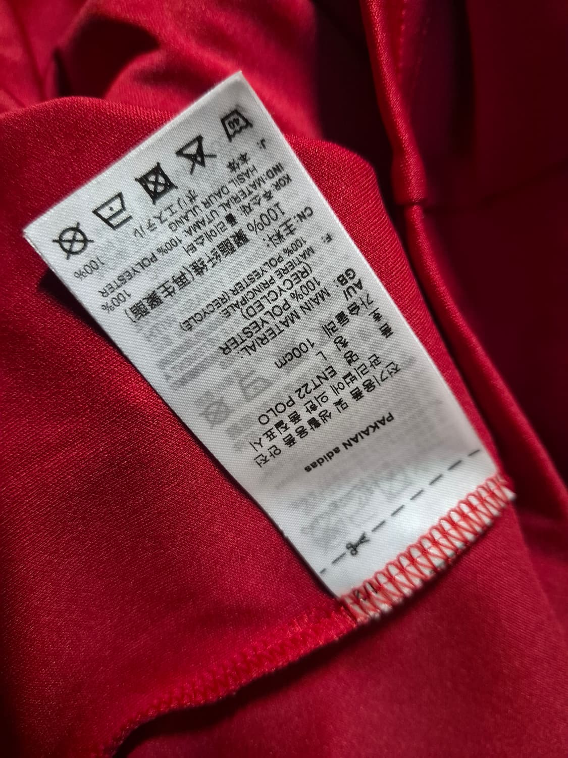 아디다스 pkt (L) 상품이미지7