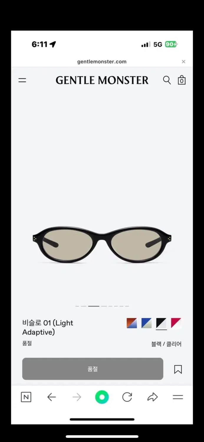 젠틀몬스터 비슬로 팔아요 상품이미지2