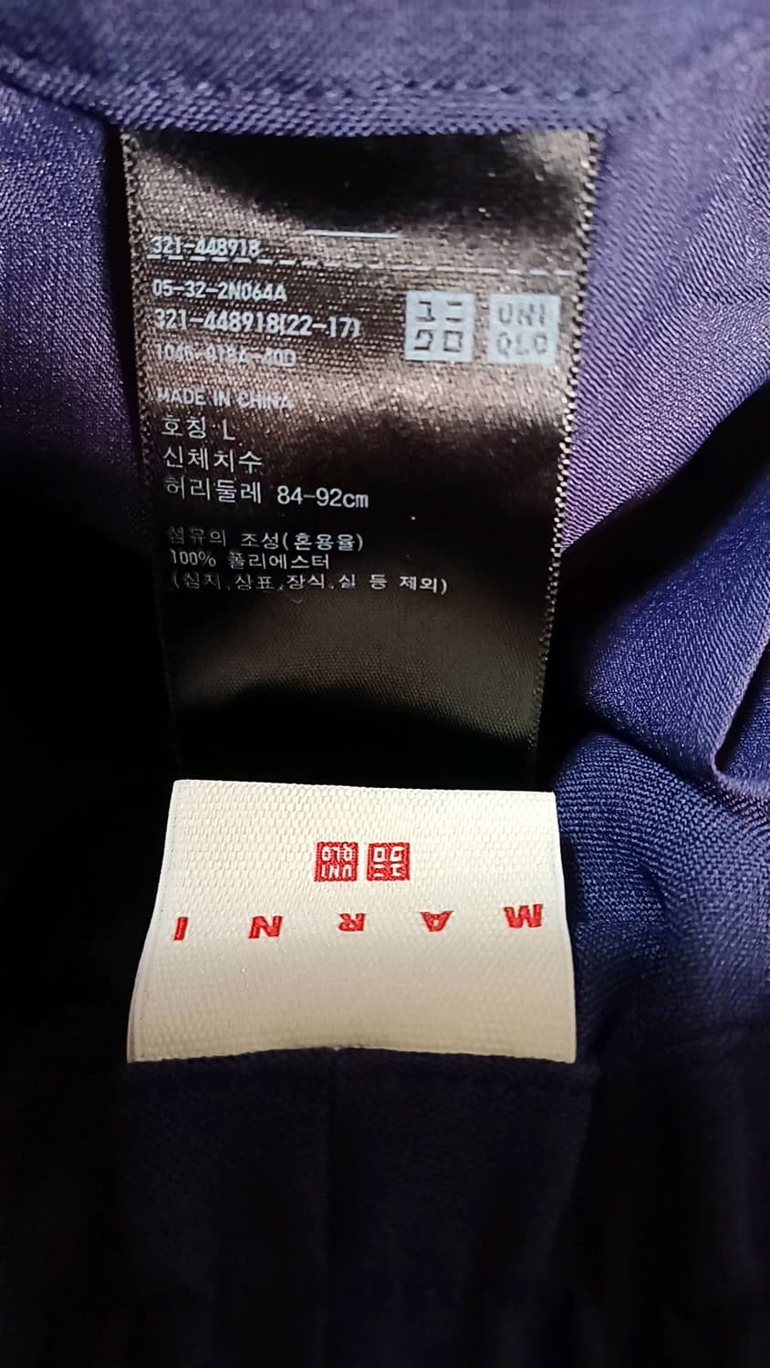 유니클로 마르니 와이드팬츠 L 기장108 상품이미지3