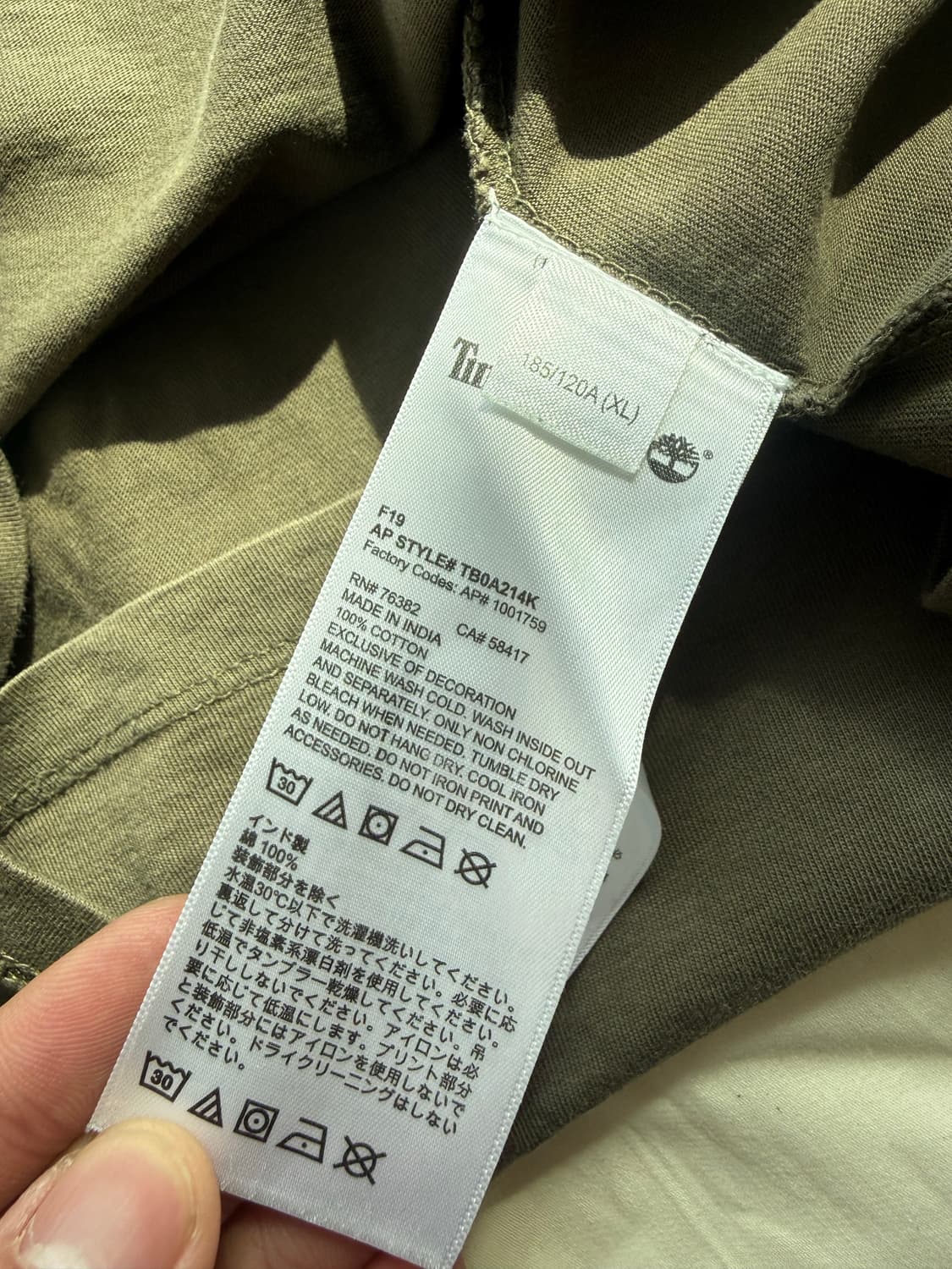 팀버랜드 카키 티셔츠 상품이미지4