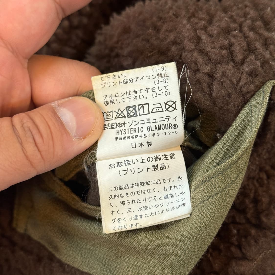 히스테릭 글래머 리버서블 플리스 밀리터리 자켁 상품이미지10