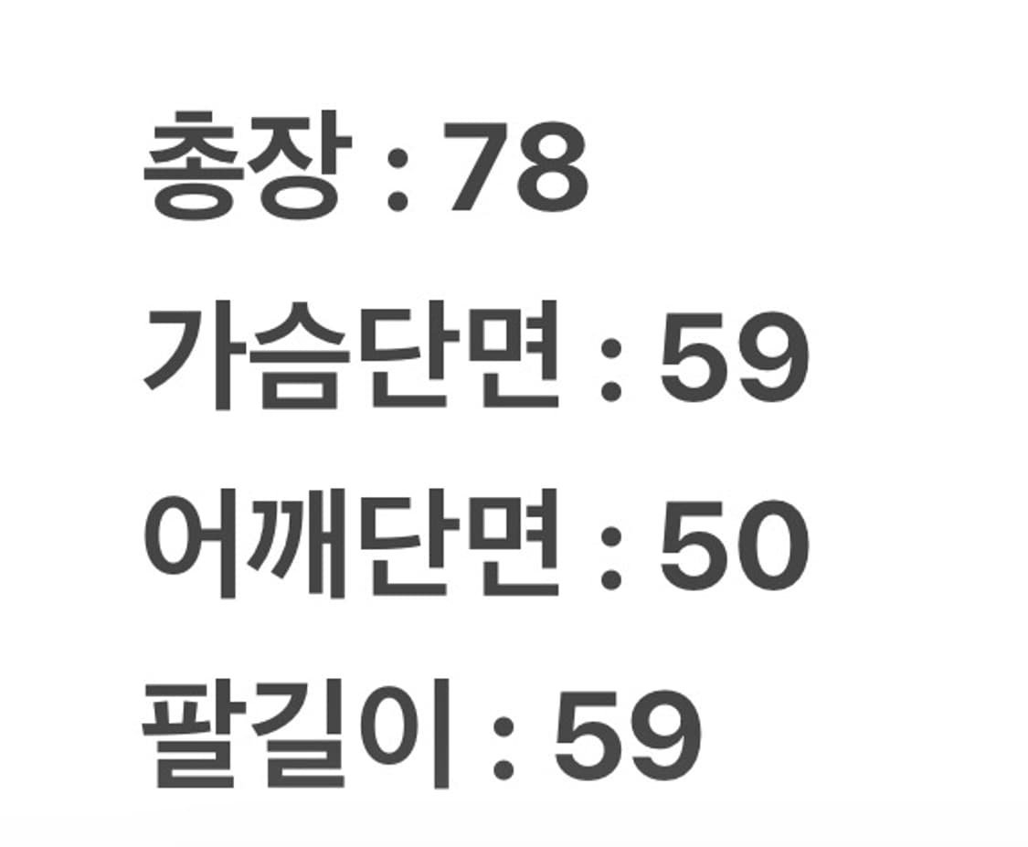 [정품] 노스페이스 재패니즈 빈티지 패브릭 마운틴 파카 , 내피0 상품이미지8