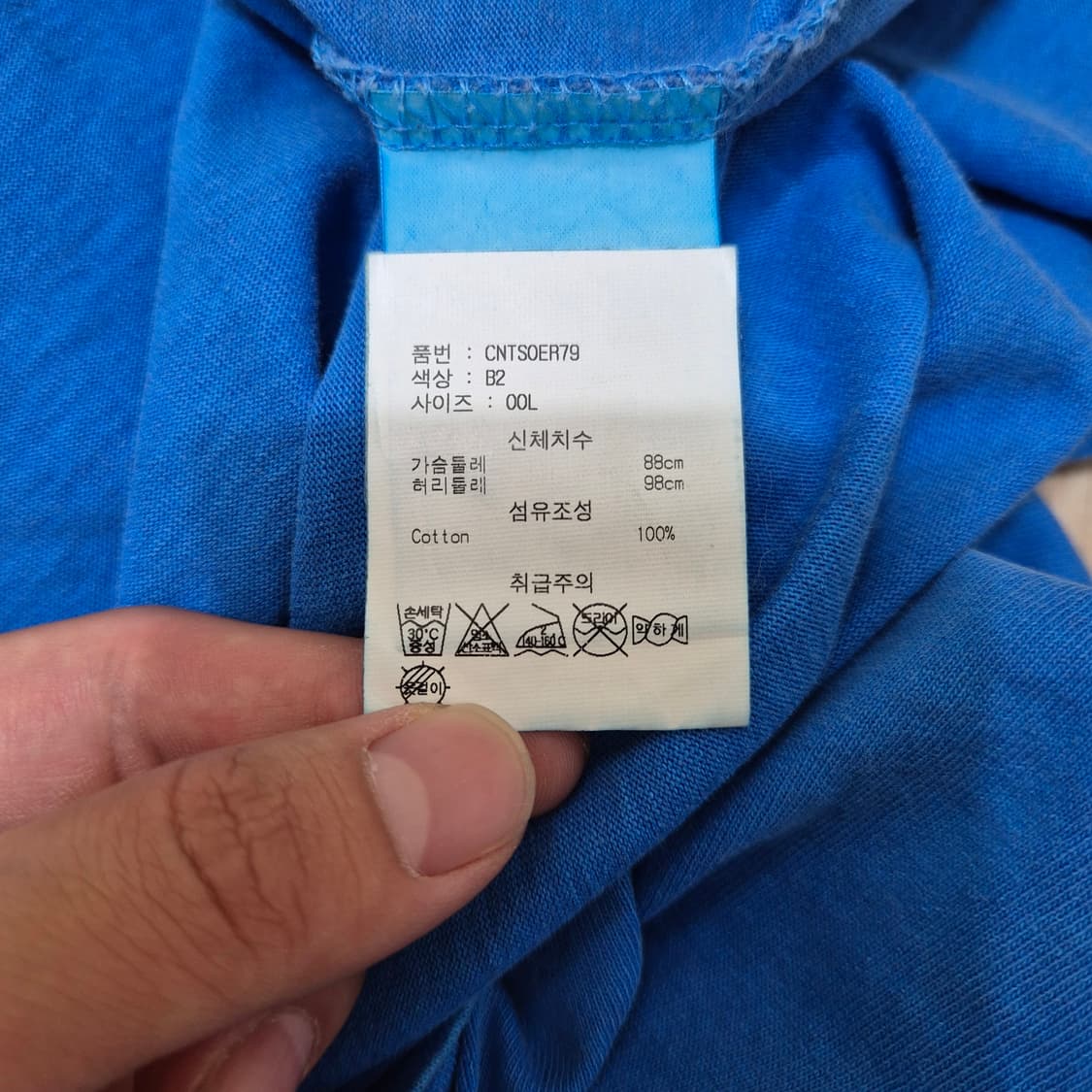 디스이즈네버댓 인터내셔널 빅로고 반팔티 상품이미지7