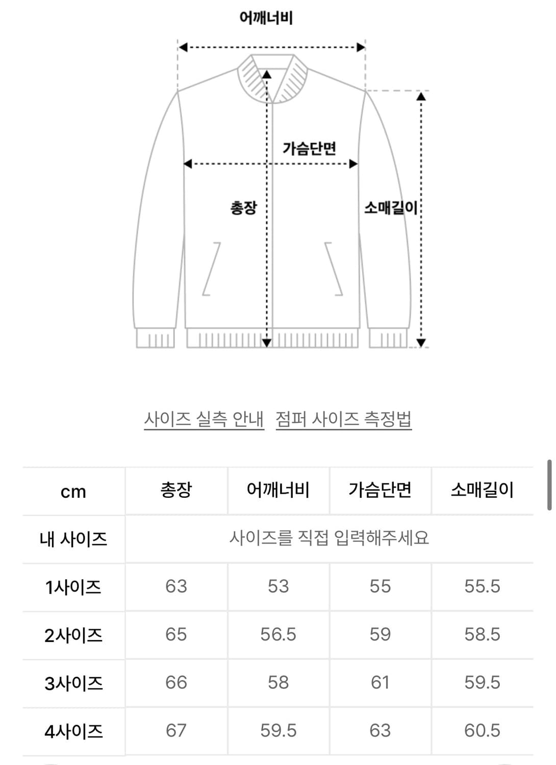 [mmgl] 오버핏 램스킨 리얼래더 자켓 블랙 2사이즈 상품이미지5