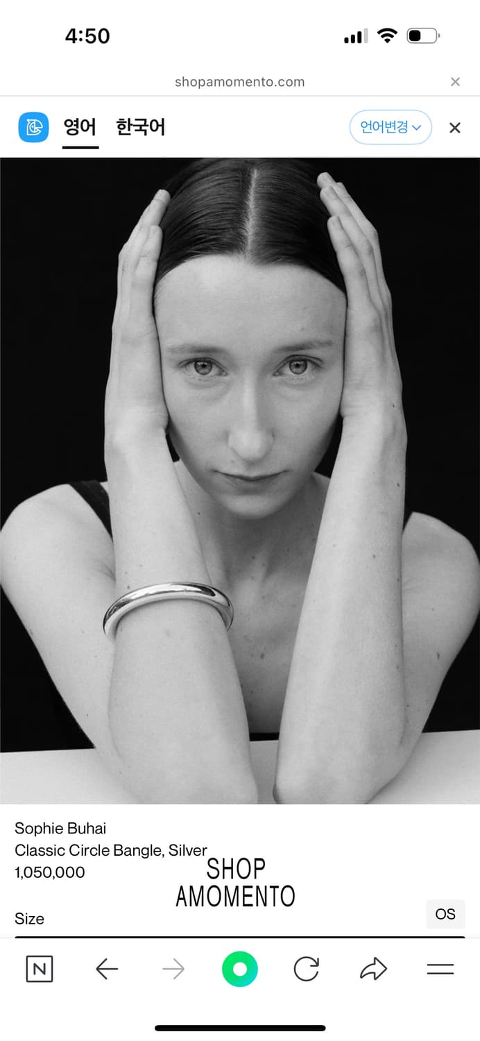 Sophie buhai 브레이슬릿 상품이미지2