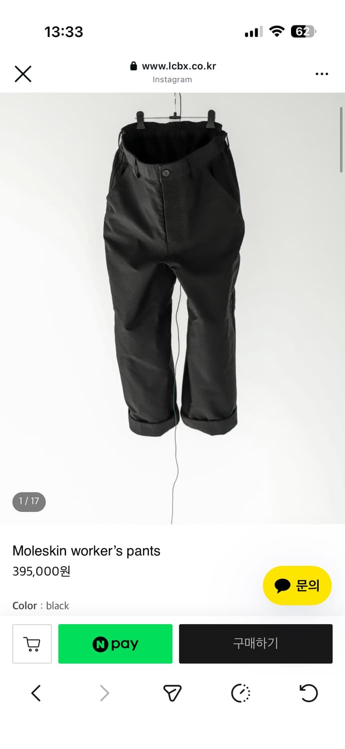 lcbx 몰스킨 팬츠 1사이즈 새상품 상품이미지1