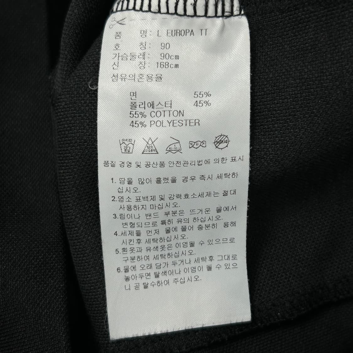 아디다스 블랙 유로파 져지(90) 상품이미지3