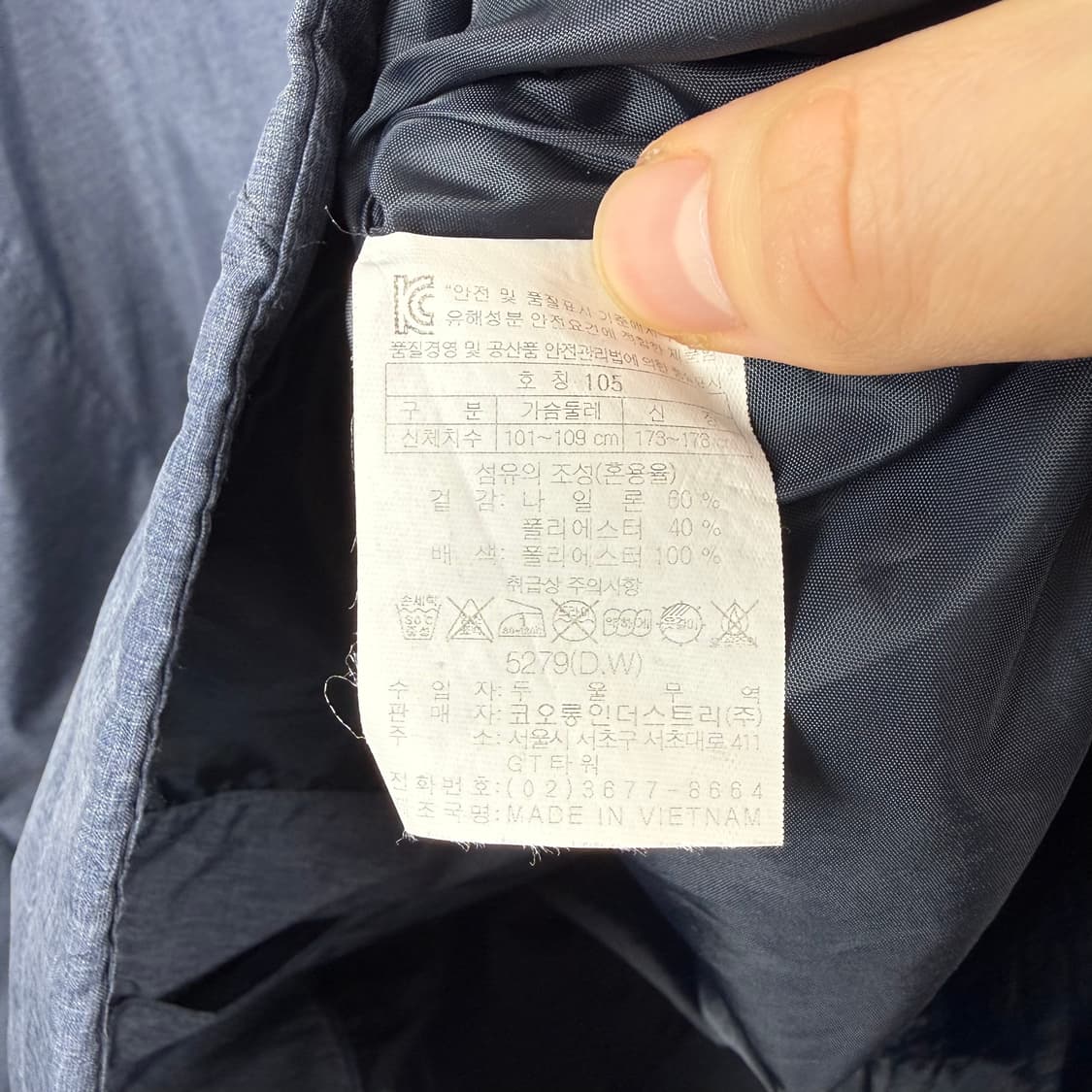 (105) 코오롱스포츠 등산 바람막이 네이비 상품이미지5