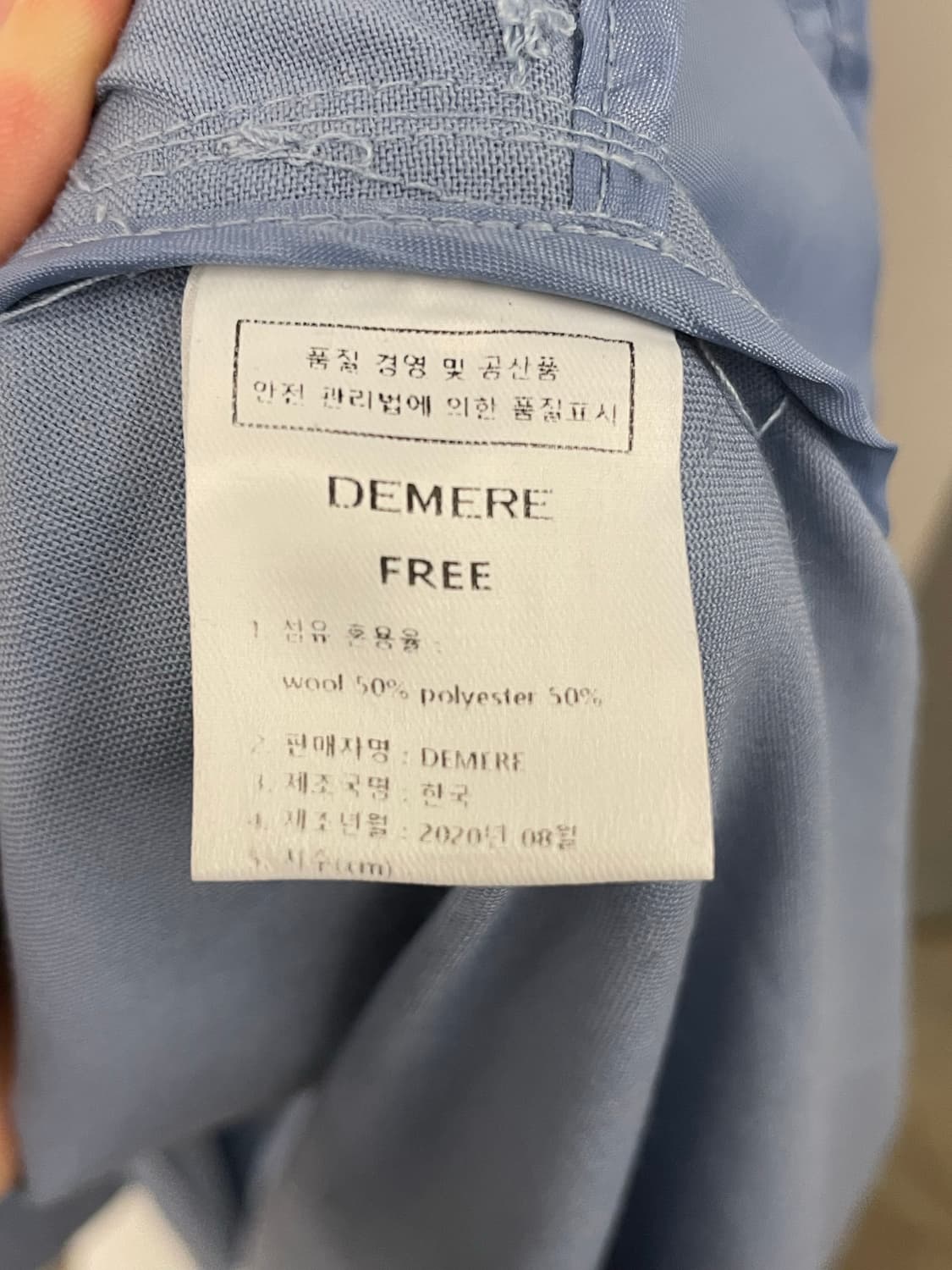 부부의 세계 김희애 착용 드미어 트렌치 코트 블루 FREE 상품이미지5