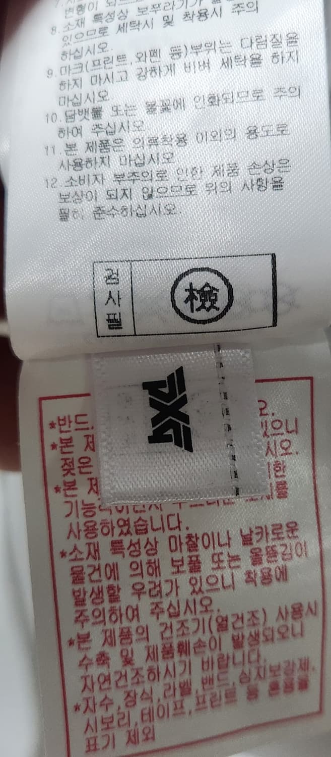 PXG 여성 골프 민소매 XS 상품이미지6