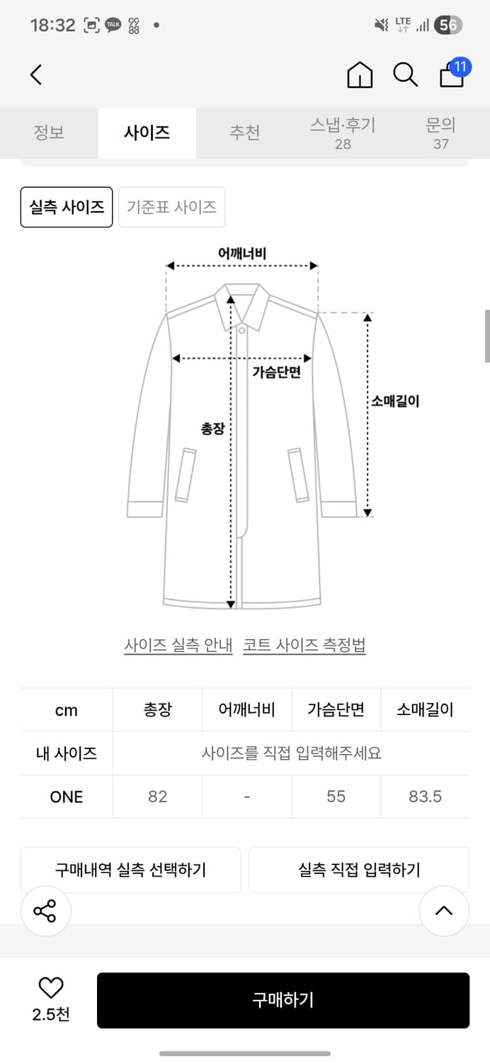 룩캐스트 헤일리 울 부클 하프 코트_아쿠아 블루 상품이미지9