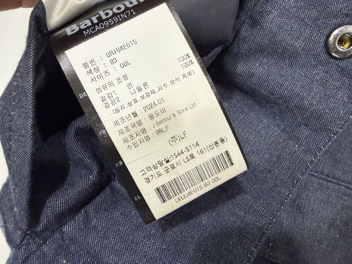 (5회착용) 바버 비데일 L 상품이미지7