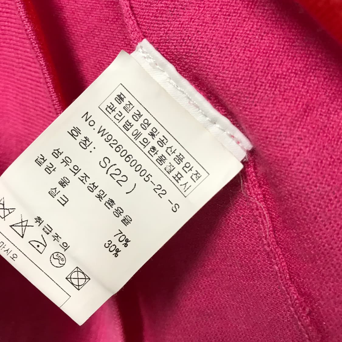 폴스미스 블랙 라벨 반팔 가디건 핑크 S(W) 상품이미지4