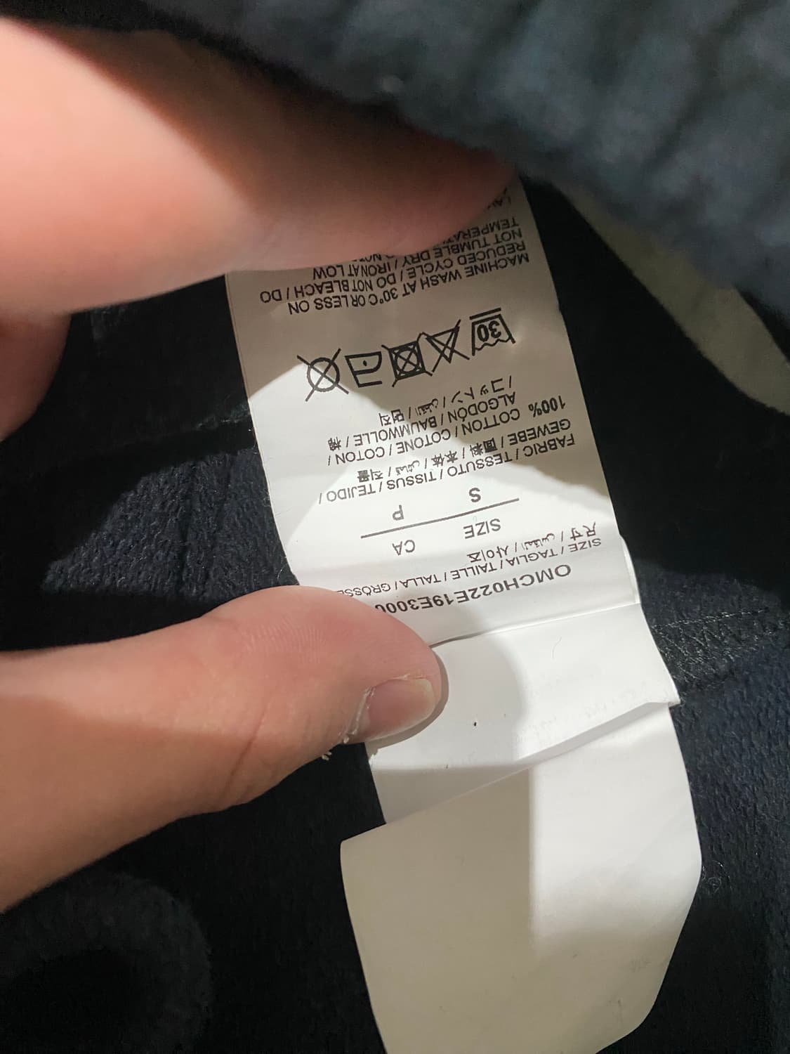 오프화이트 카라바지오 조거 팬츠(정품❤️❤️) 상품이미지5