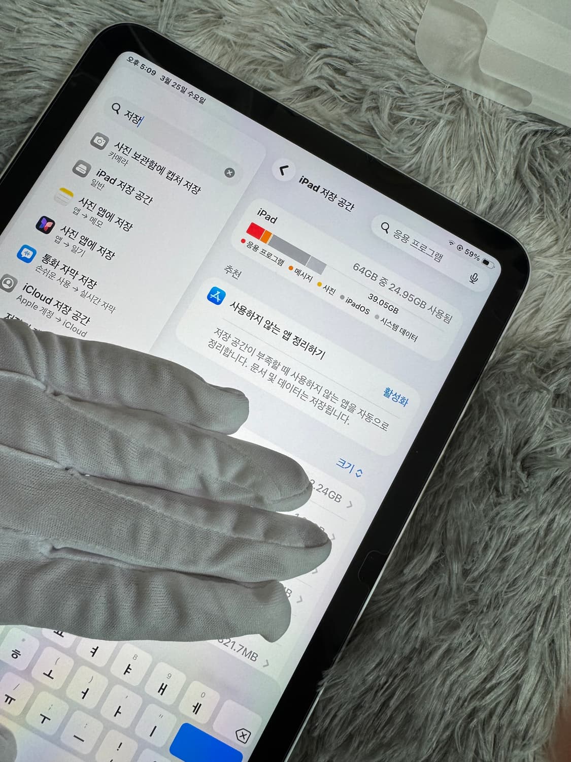 (새상품급/풀박스) 아이패드 10세대 실버64g 상품이미지8