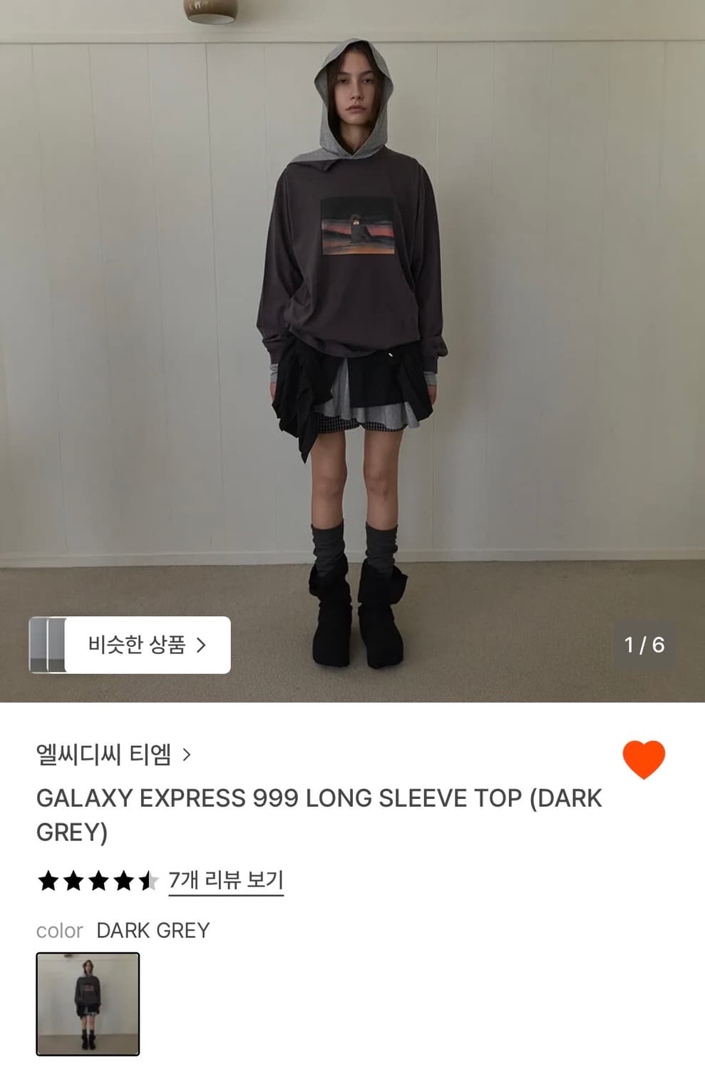 GALAXY EXPRESS 999 LONG SLEEVE TOP 상품이미지1
