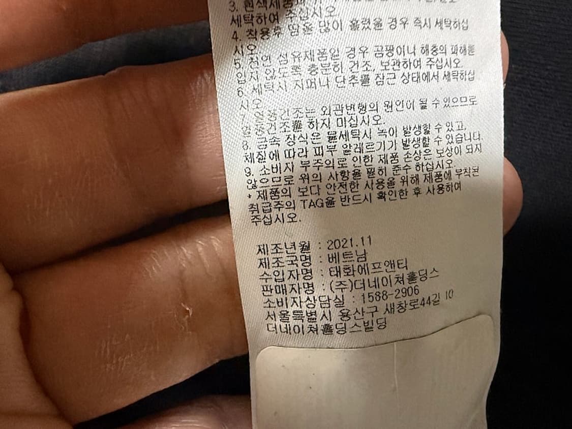 내셔널지오그래픽 후드 집업 자켓 남성용 90사이즈 상품이미지5