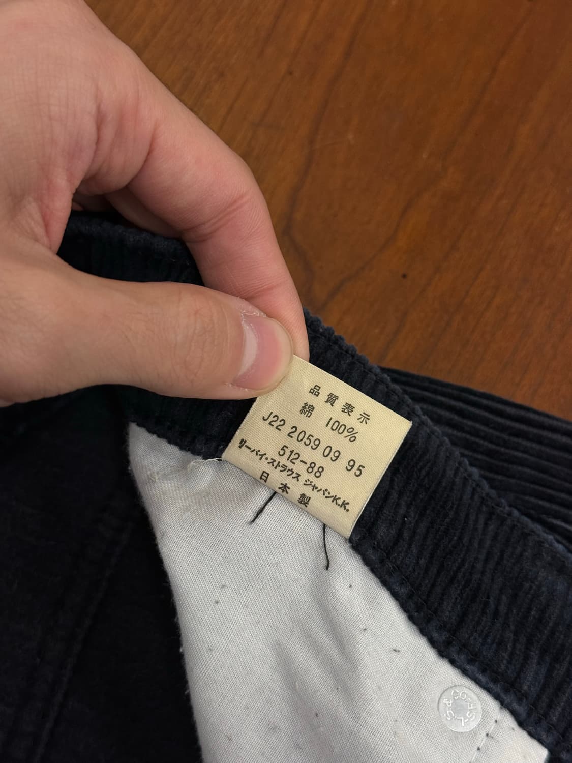 30) 90s JAPAN Levi’s 512-88 Corduroy Pan 상품이미지8