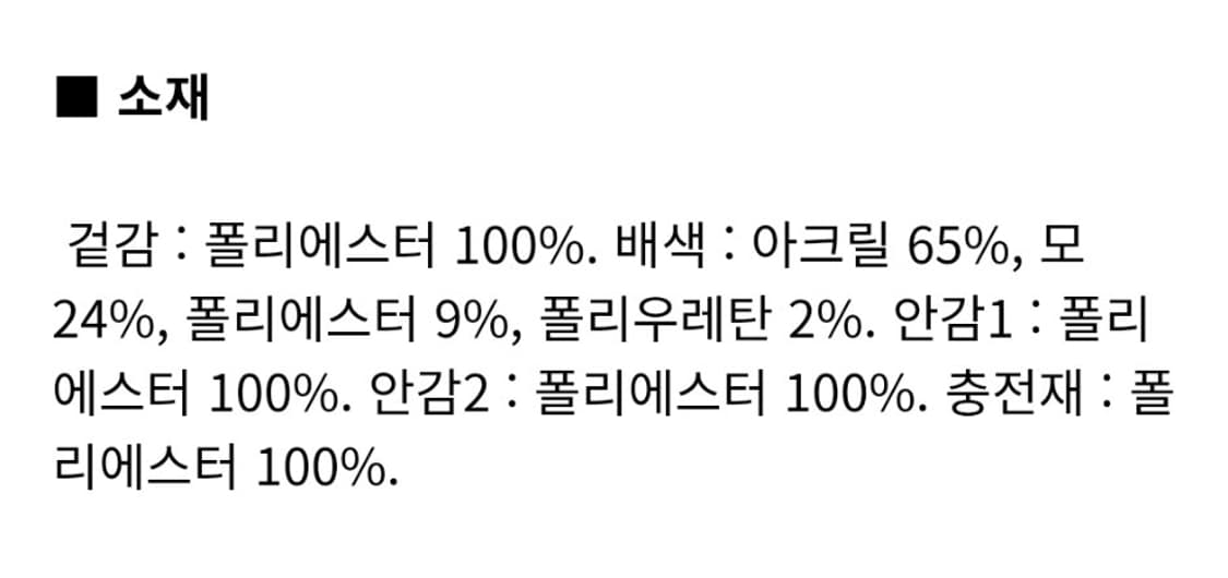 빈폴 맨 퀼팅 패딩 점퍼 블랙 L 상품이미지5