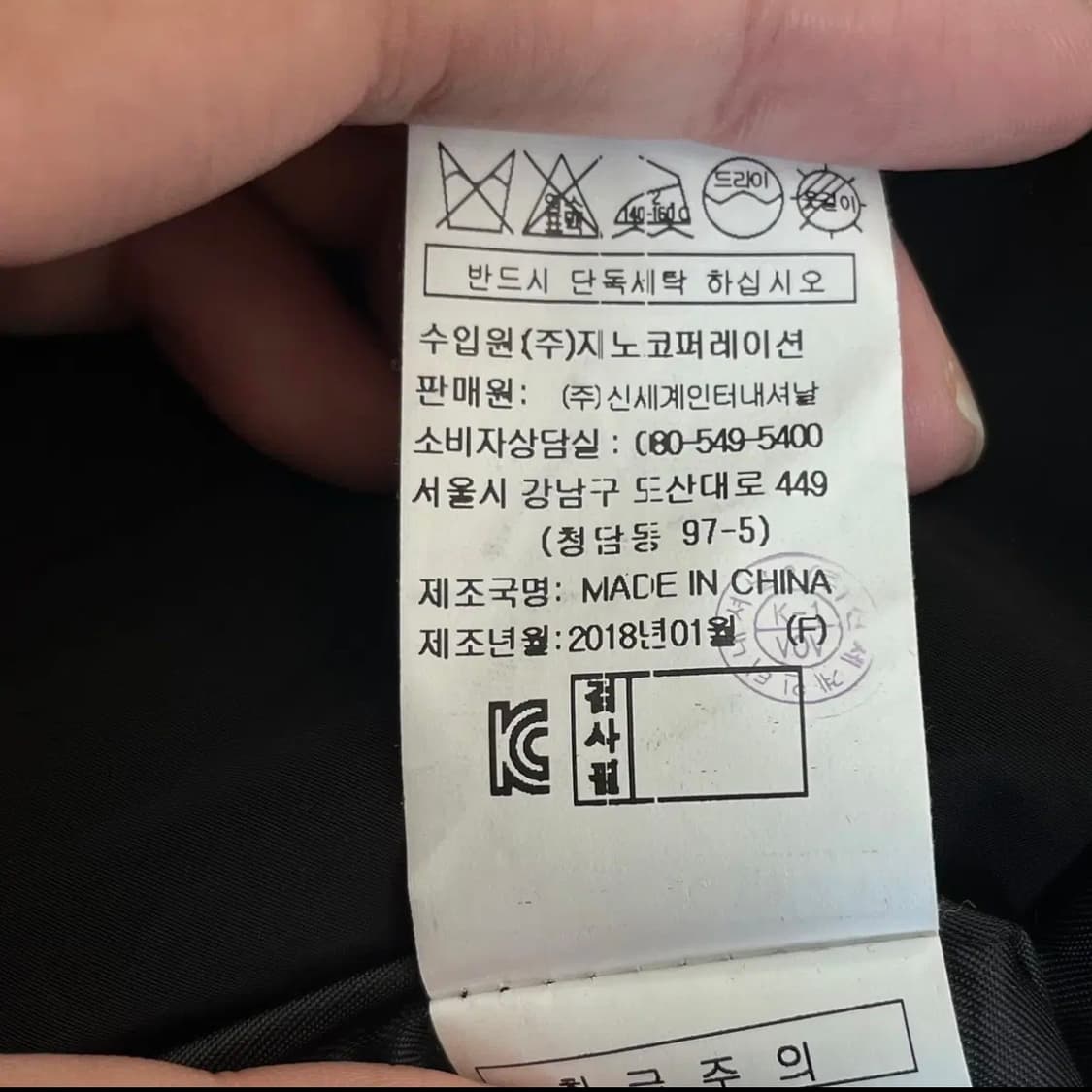 보브 여성 덕다운 롱패딩 (82-94-160) 상품이미지6