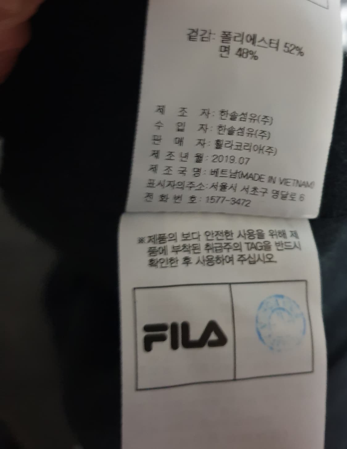 FILA 레그핏 기모 후드집업 자켓 블랙 (XL) 상품이미지4