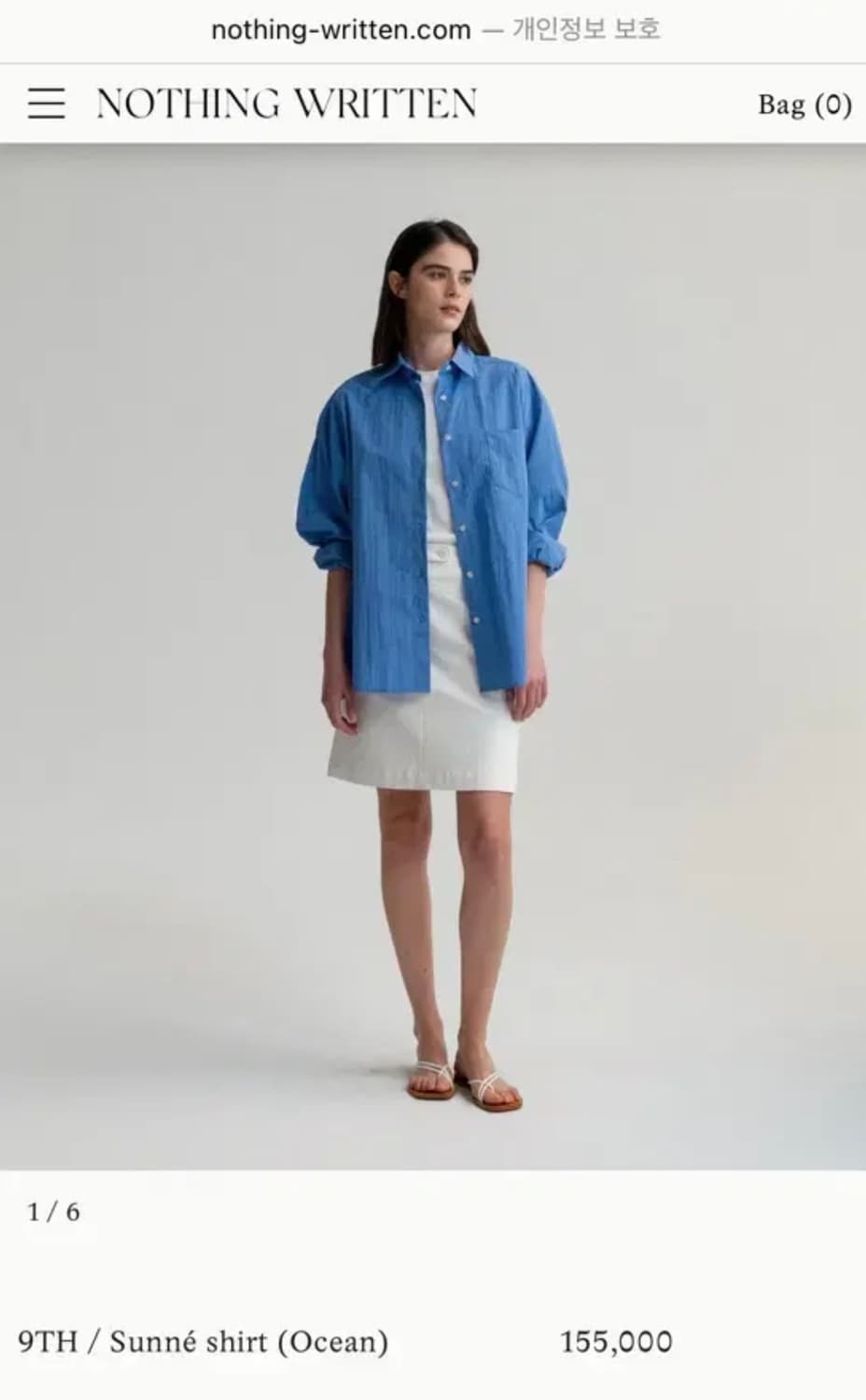 낫띵리튼 sunne shirts 블루 상품이미지1