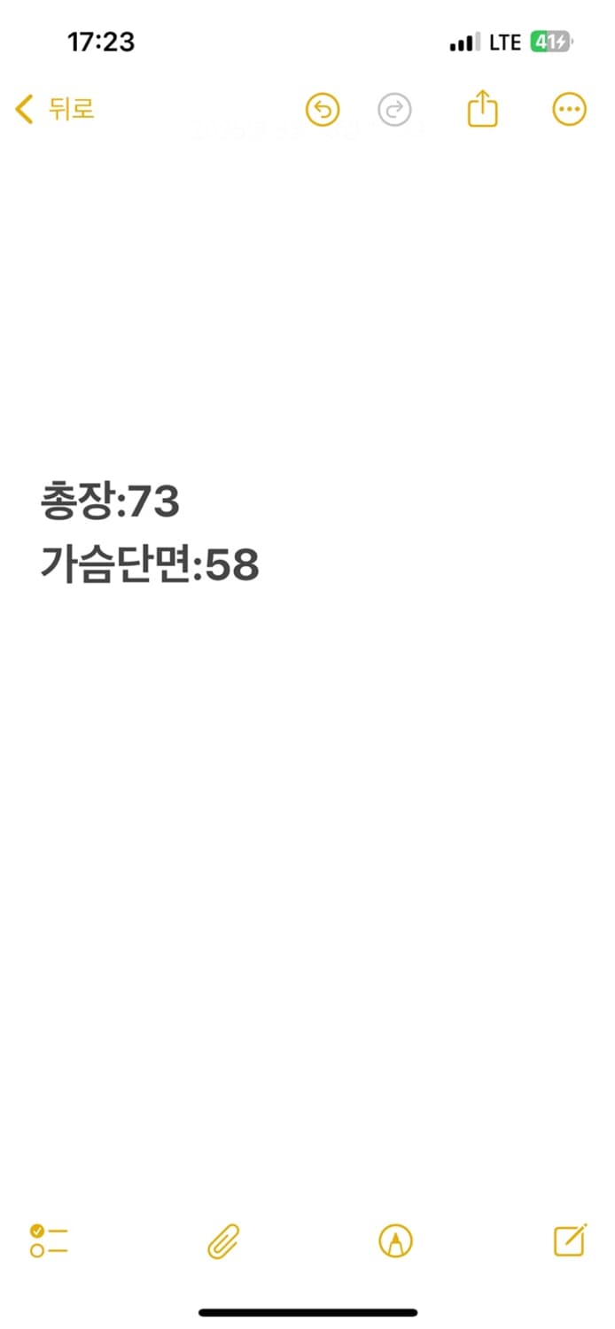 [ 정품/XL,105 ] 나이키 드라이핏 트랙탑 져지 b8 상품이미지7