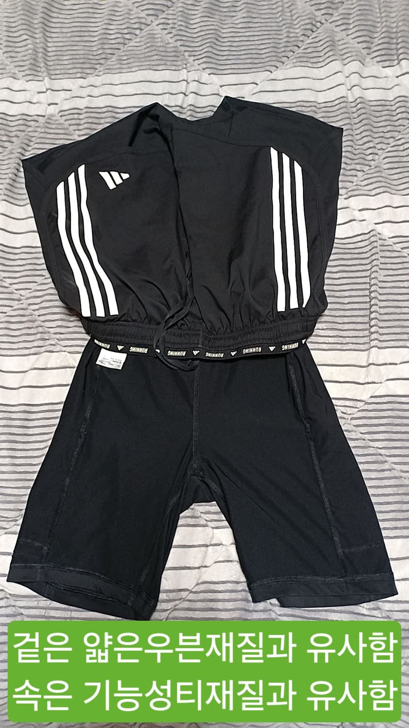 아디다스 런닝반바지 33인치 기장43 상품이미지4