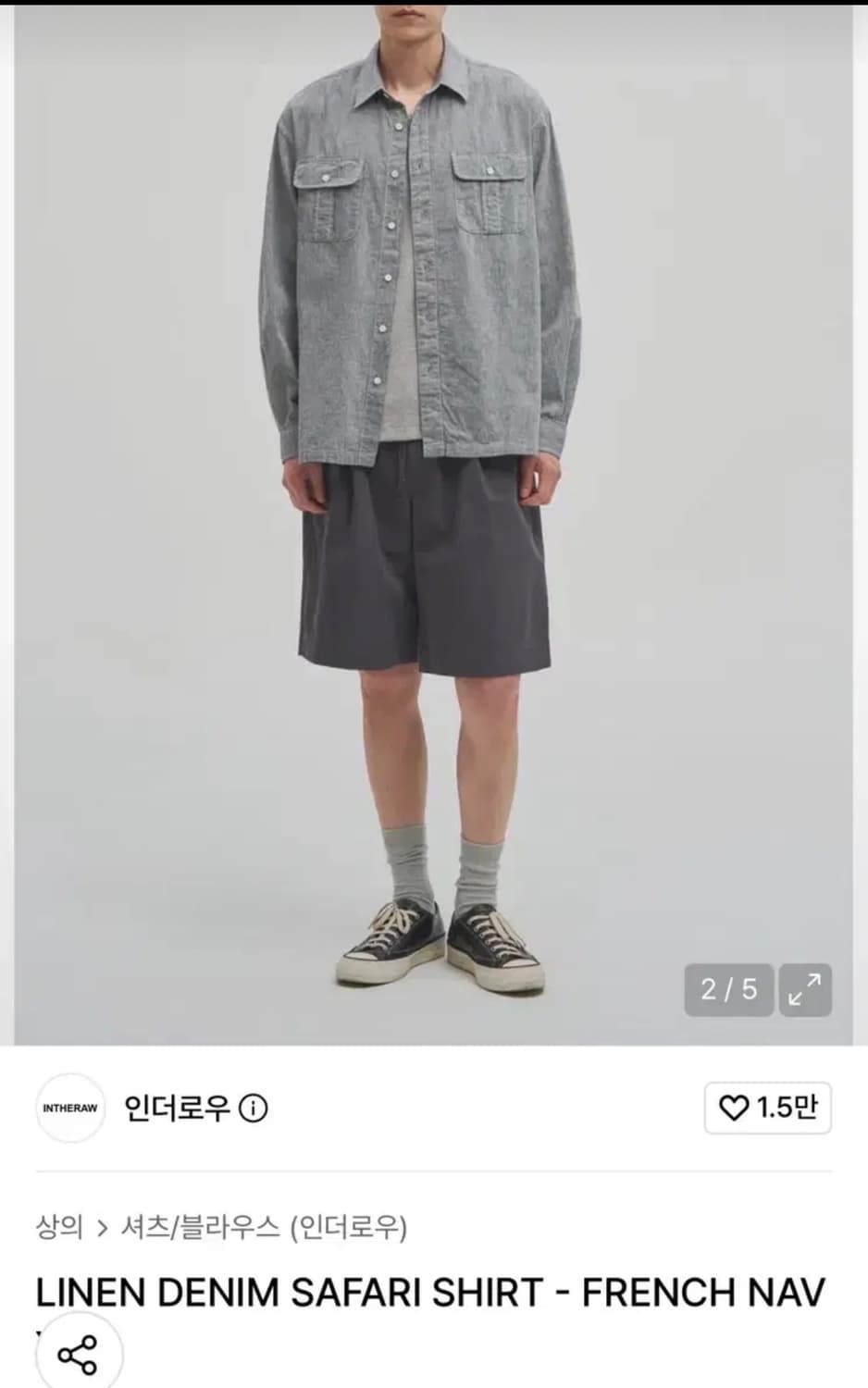 인더로우 린넨 데님 사파리 셔츠 새상품 상품이미지1
