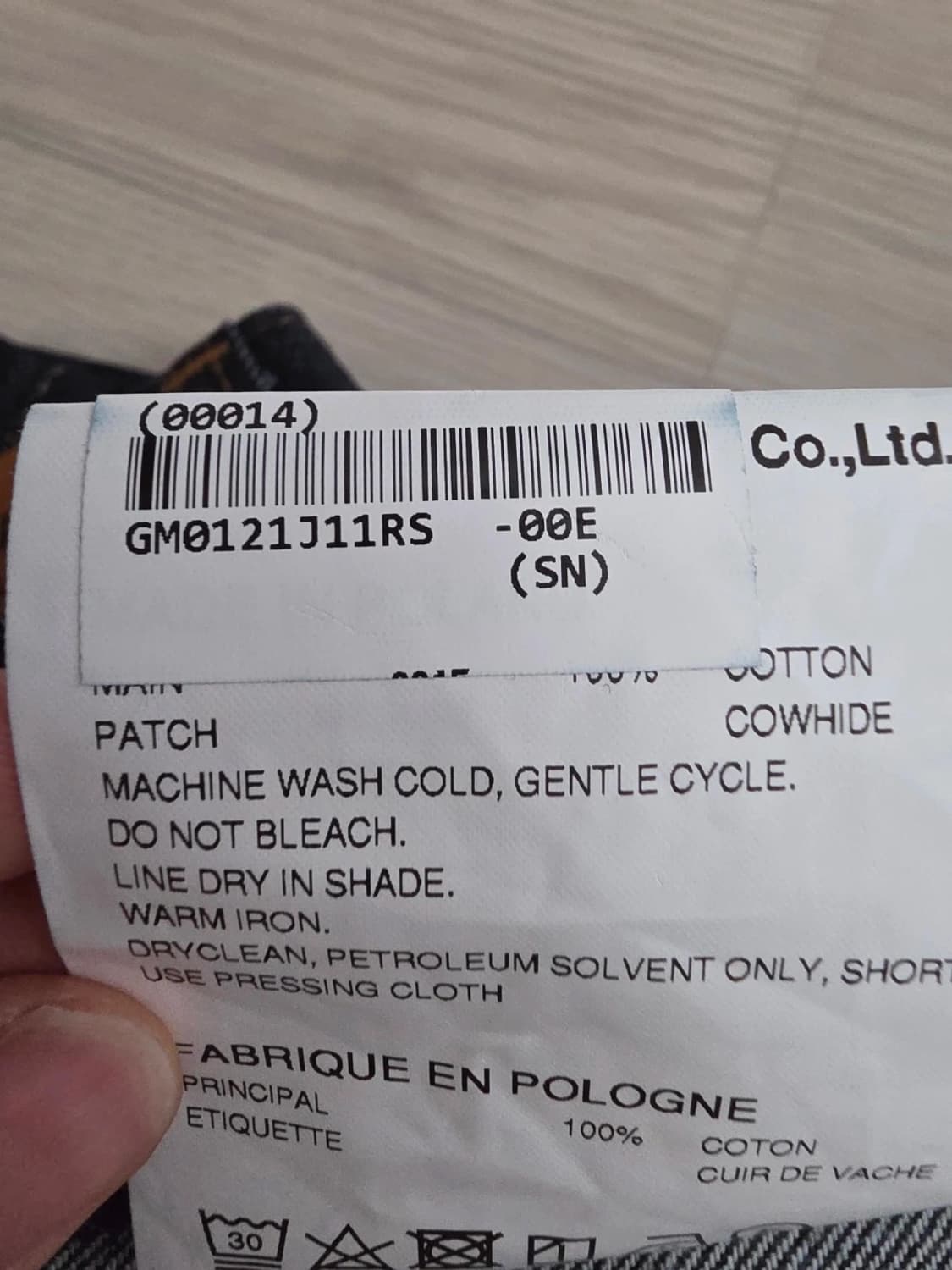 준야 와타나베 데님팬츠 s 상품이미지6