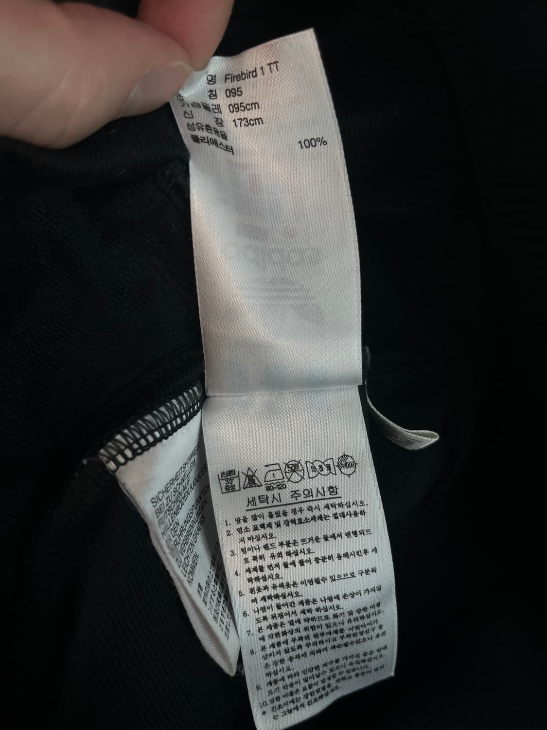 아디다스 구파이어버드 대장 져지 흑택 블랙 [95]  상품이미지6