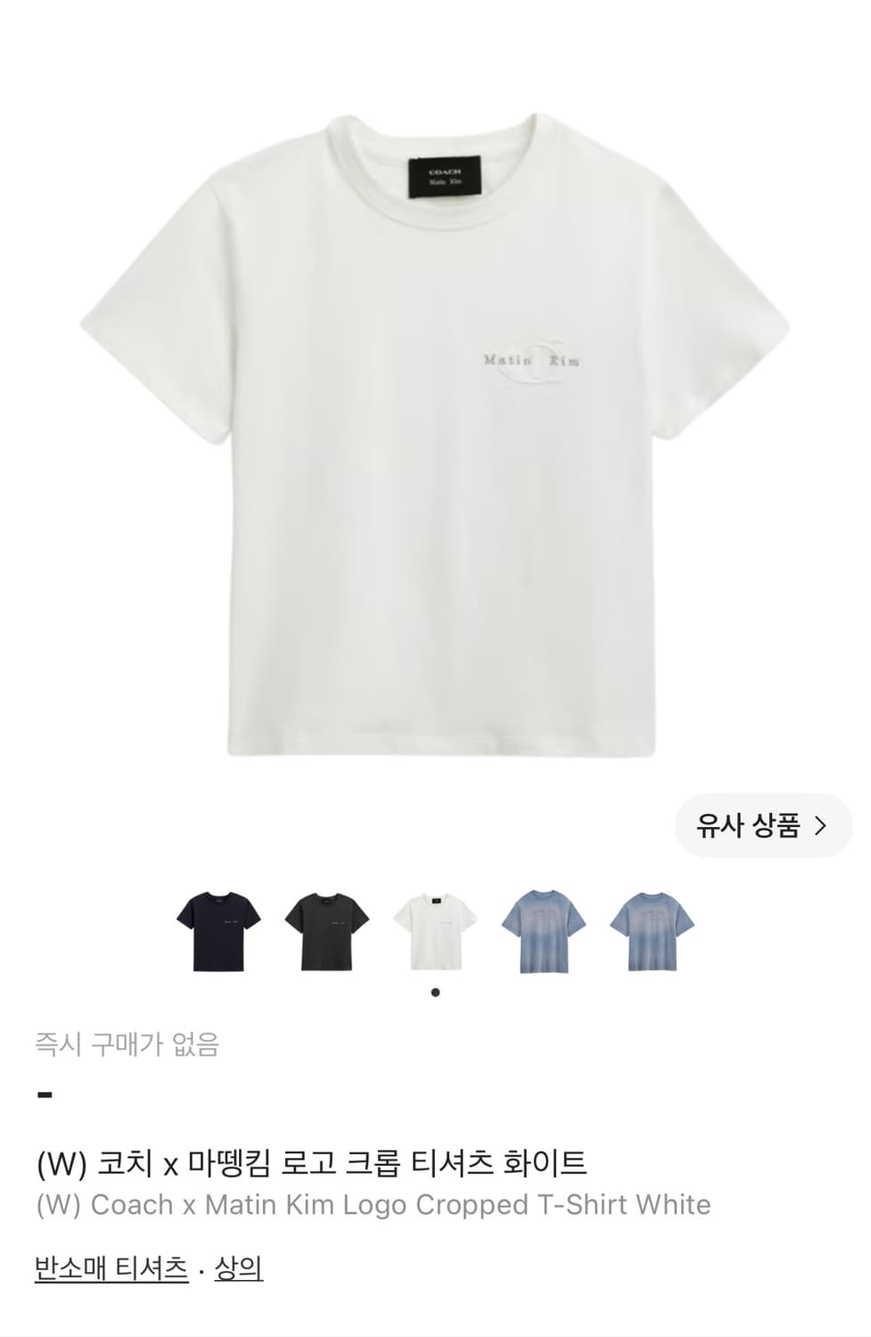 마뗑킴 코치 반팔 크롭티 새상품 상품이미지1
