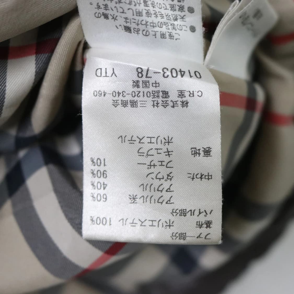 버버리 런던 키즈 셔링 패딩 130A 62244 상품이미지10