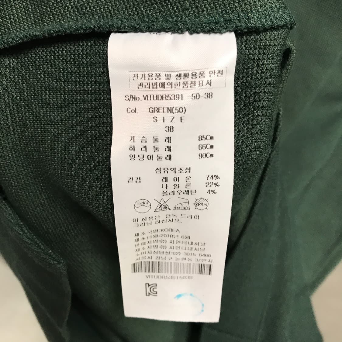 비비안웨스트우드 원피스 38 상품이미지6