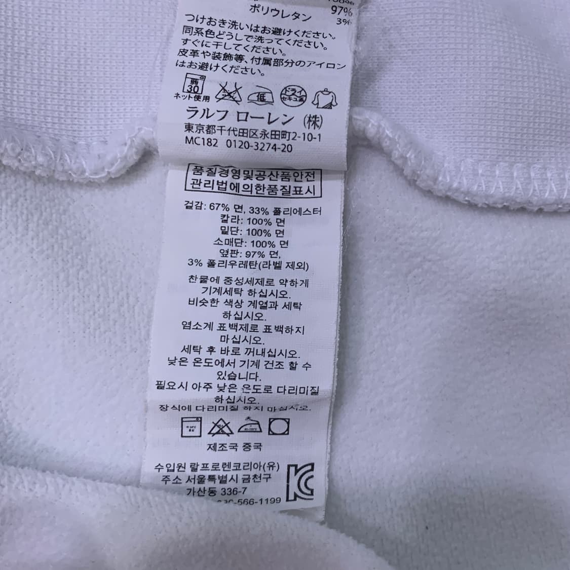 폴로 치프키프 빅포니 이탈리아 투웨이집업 상품이미지6