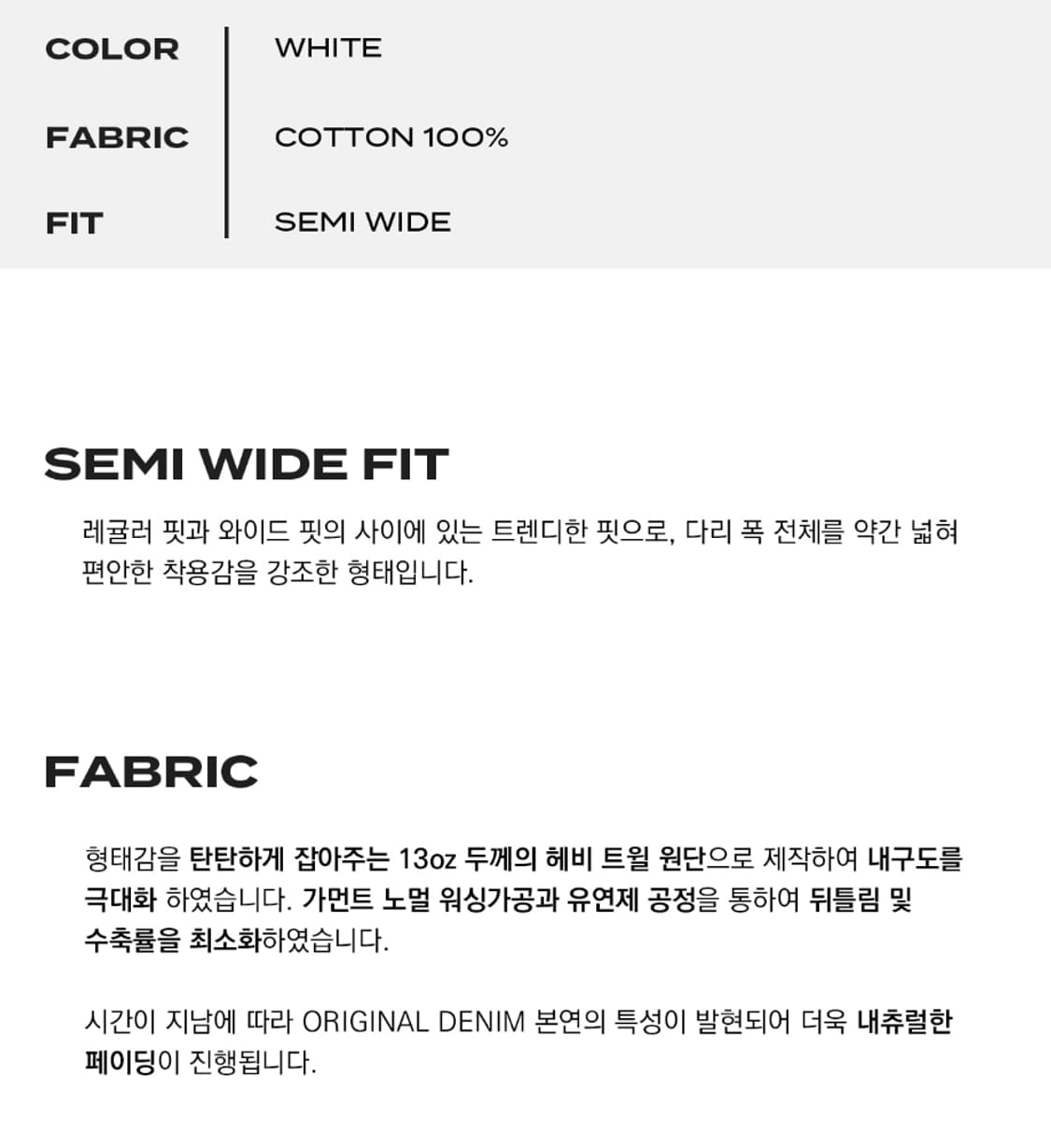 34 새제품 DECET 데님 워크 팬츠 세미 와이드 청바지 화이트 더블니 상품이미지10